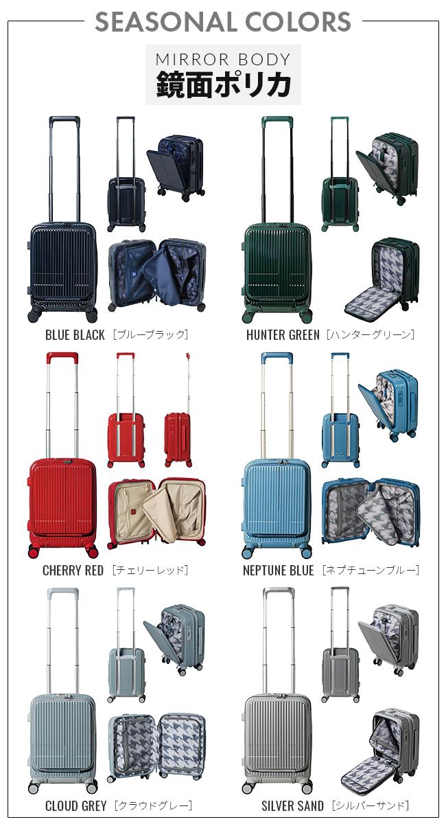 イノベーター エクストリームジャーニー スーツケース inovator inv30-2