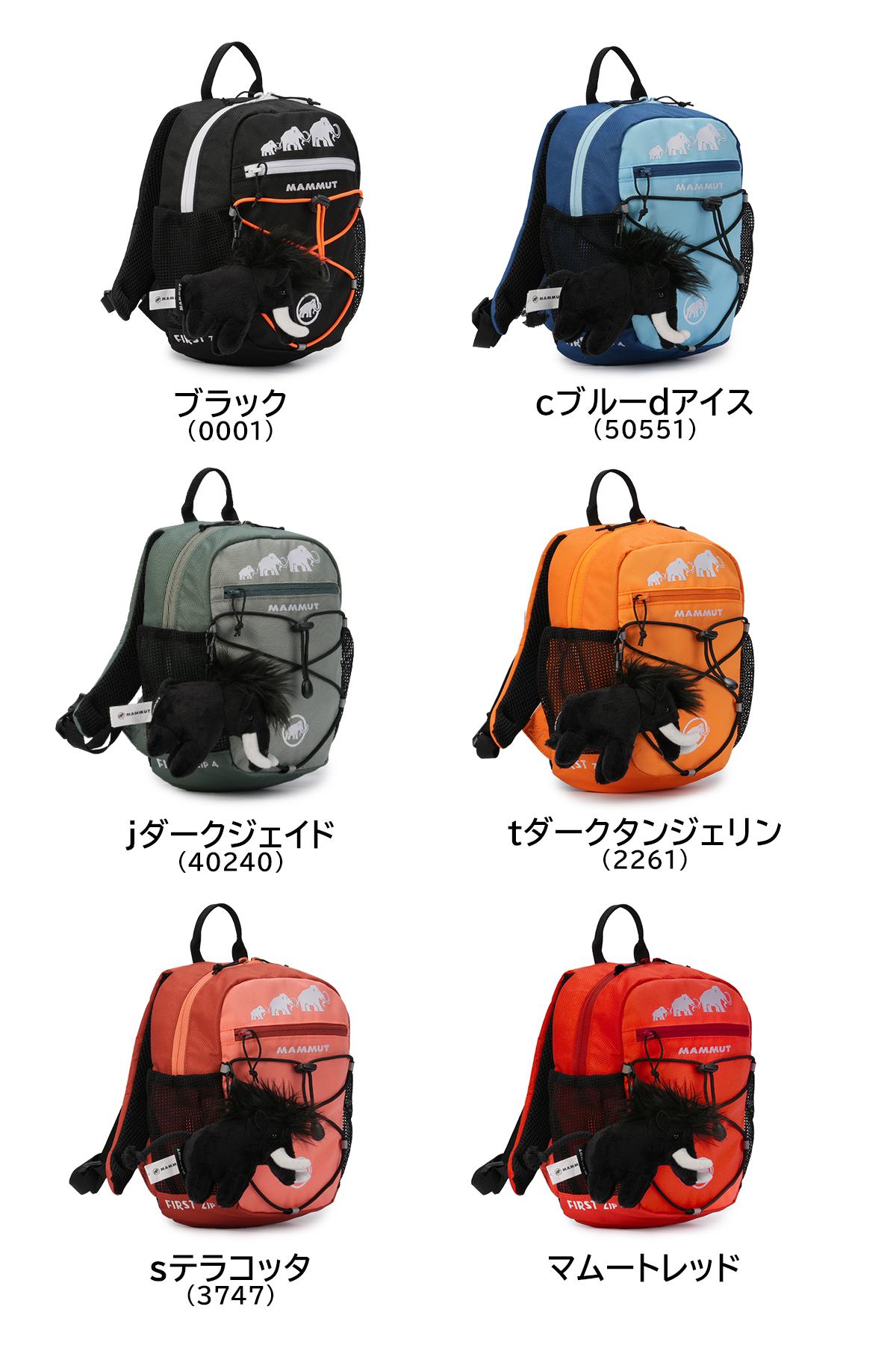 マムート  リュック MAMMUT first-zip4