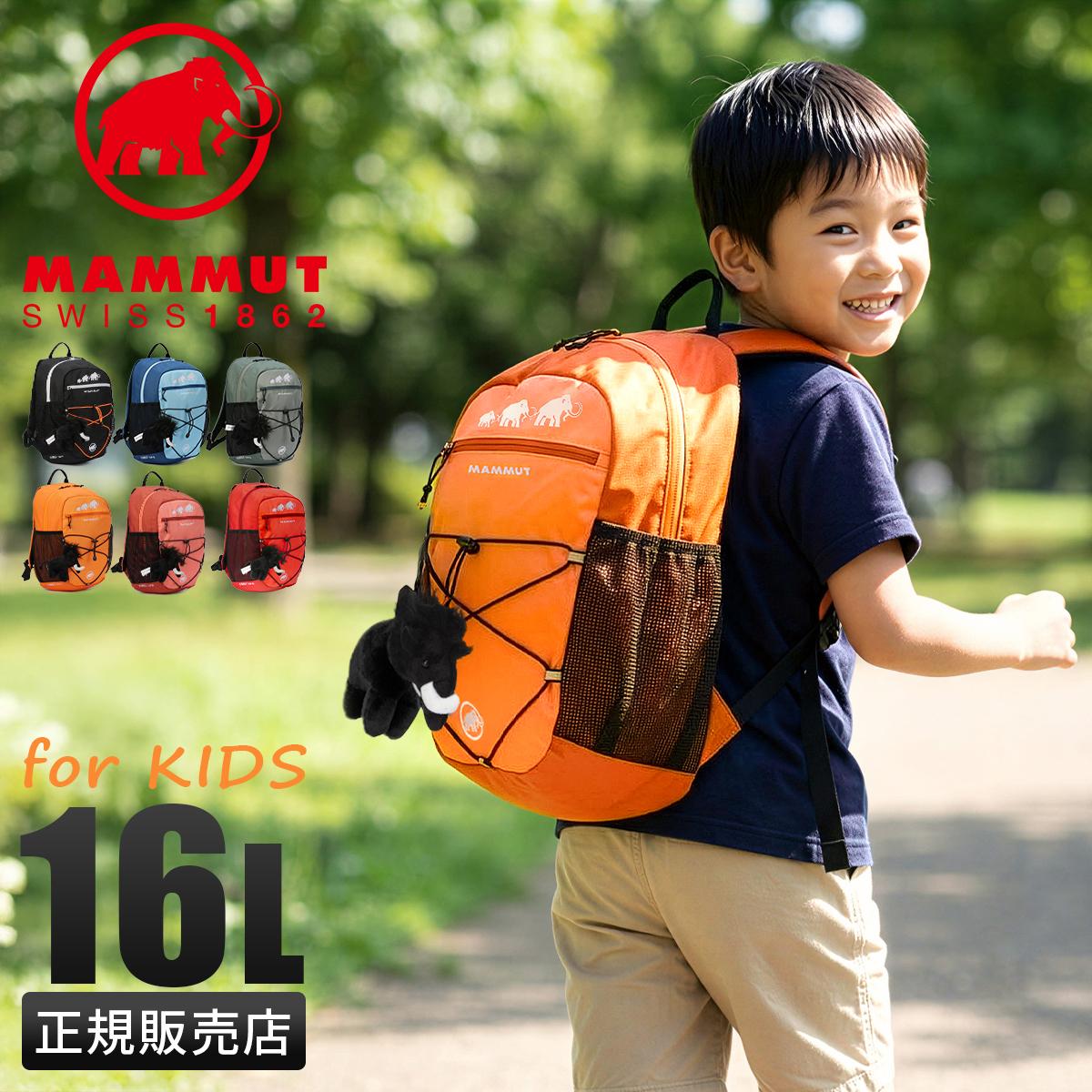 マムート  リュック MAMMUT first-zip16