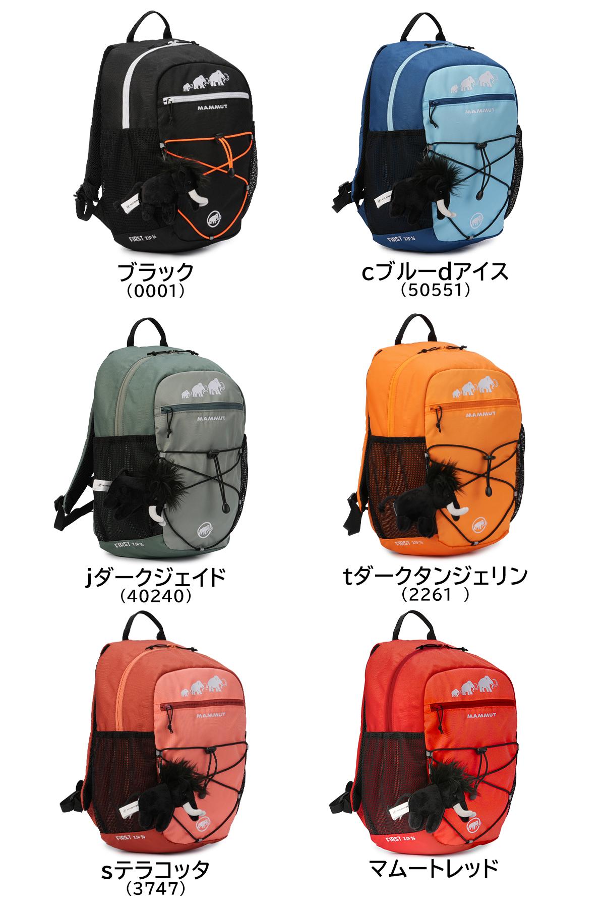 マムート  リュック MAMMUT first-zip16