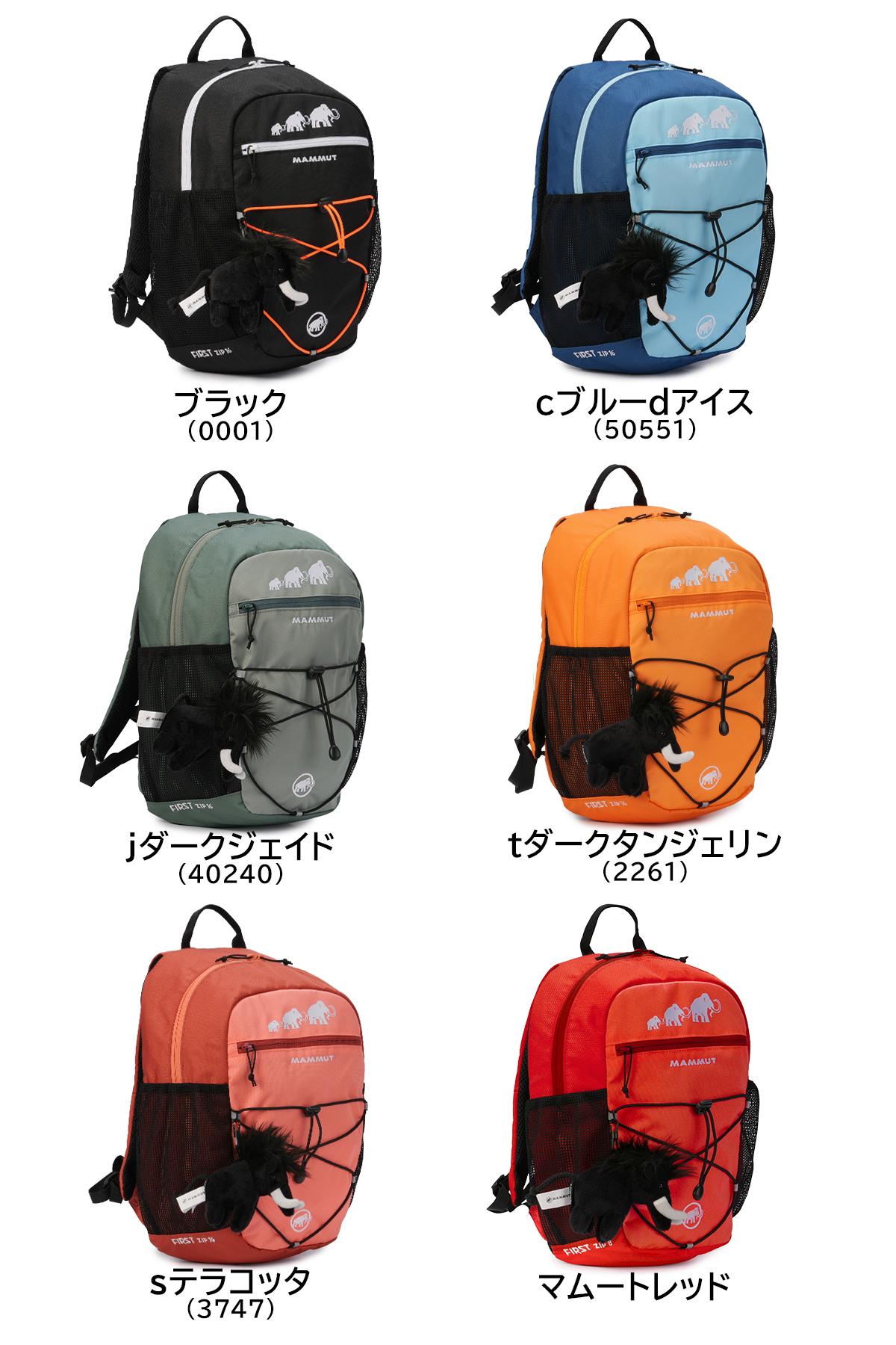 マムート  リュック MAMMUT first-zip8