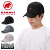 マムート Accessories 帽子 MAMMUT baseball-cap