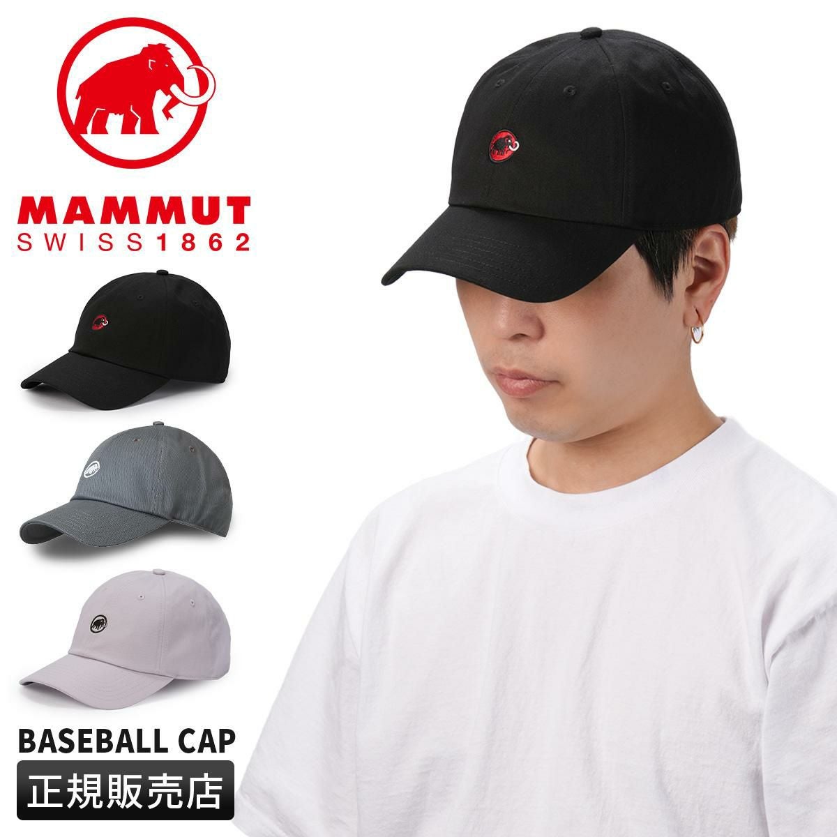 マムート Accessories 帽子 MAMMUT baseball-cap