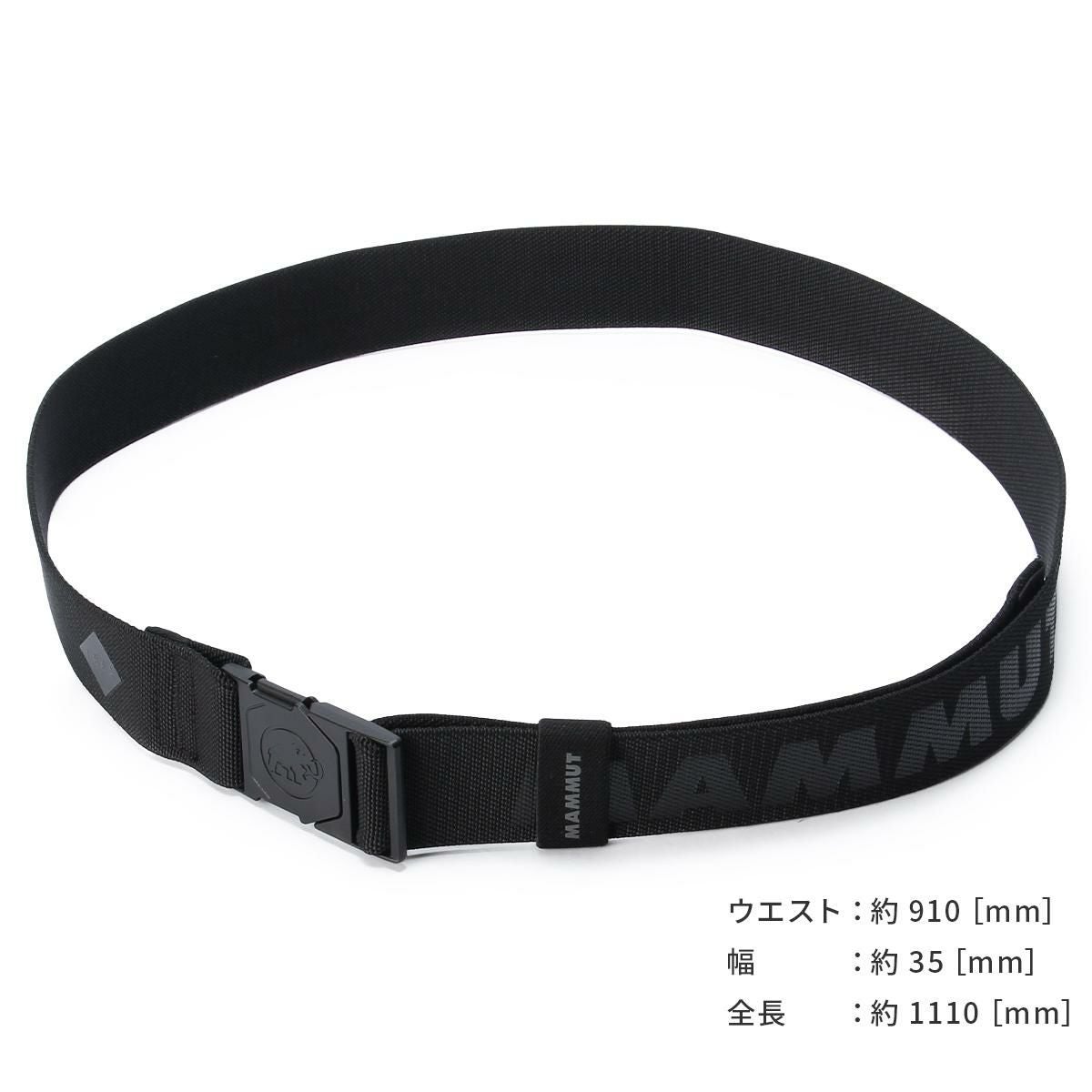 マムート  ベルト MAMMUT alpine-belt