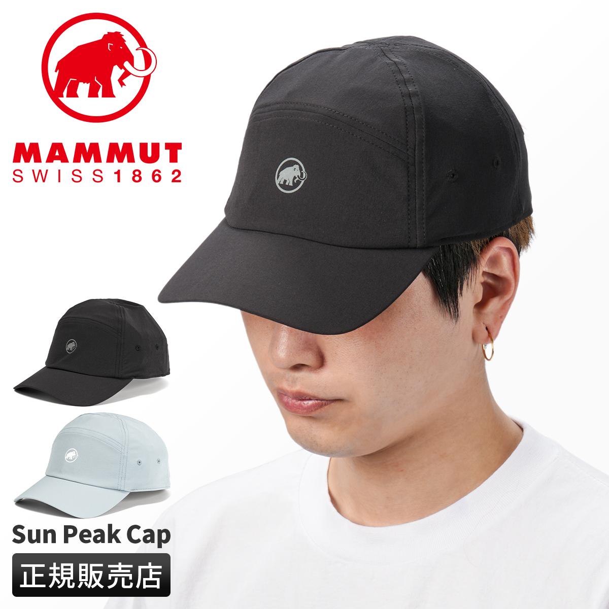 マムート キャップ 帽子 アウトドア 登山 速乾 UVカット MAMMUT