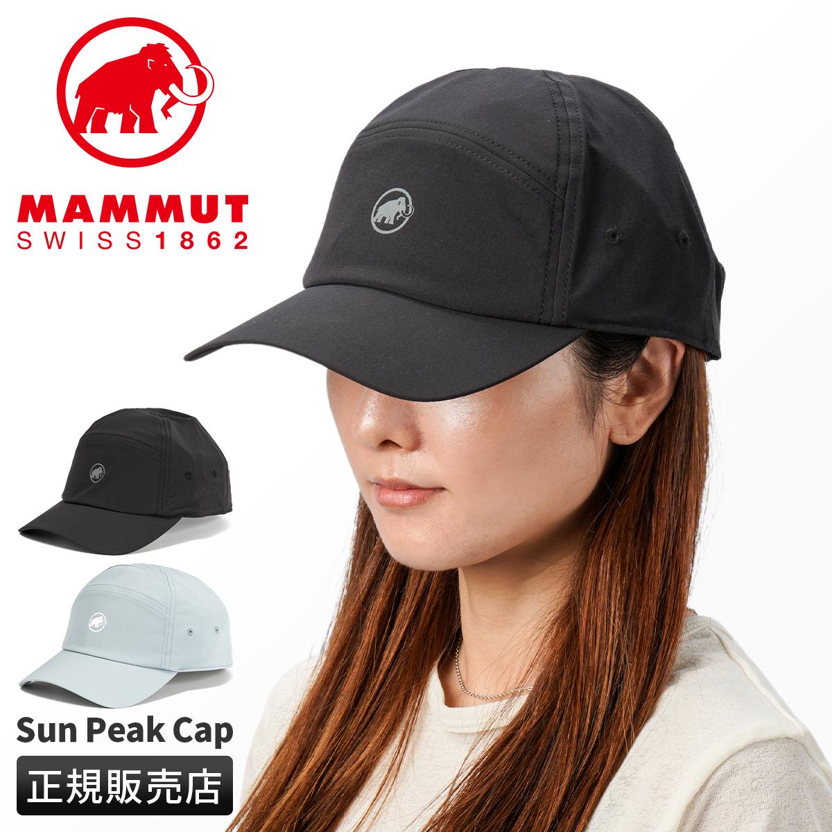 マムート キャップ 帽子 アウトドア 登山 速乾 UVカット MAMMUT