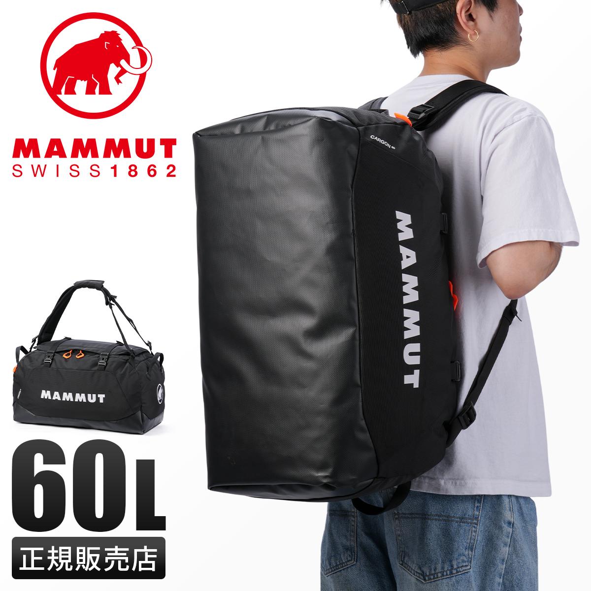 マムート ボストンバッグ ボストンリュック リュック 60L MAMMUT 2570