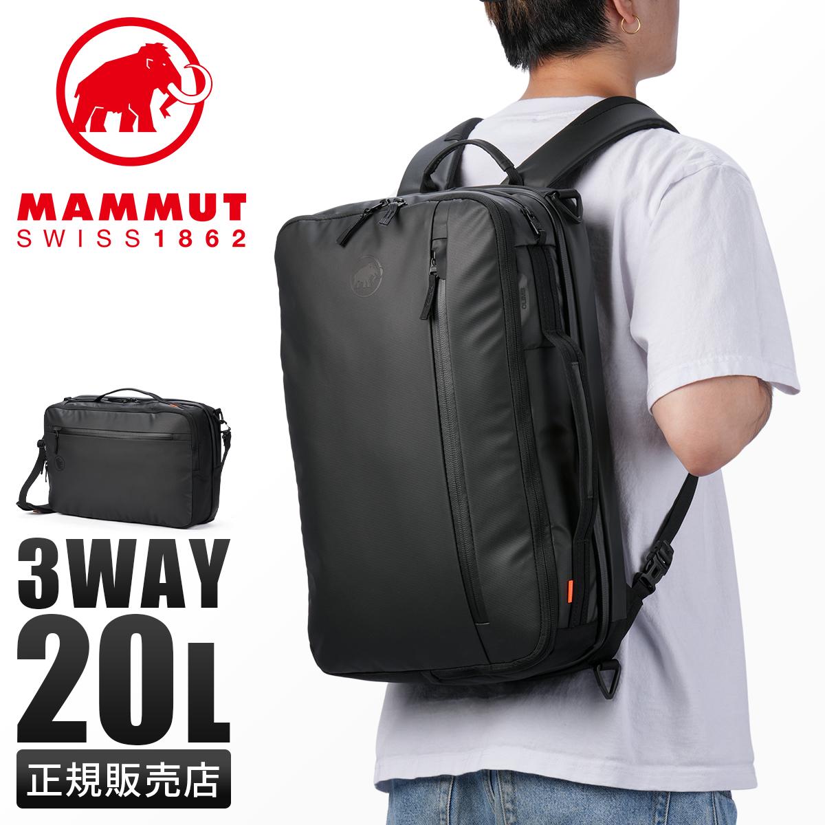 マムート Seon/セオン ビジネスリュック MAMMUT seon-3-way20