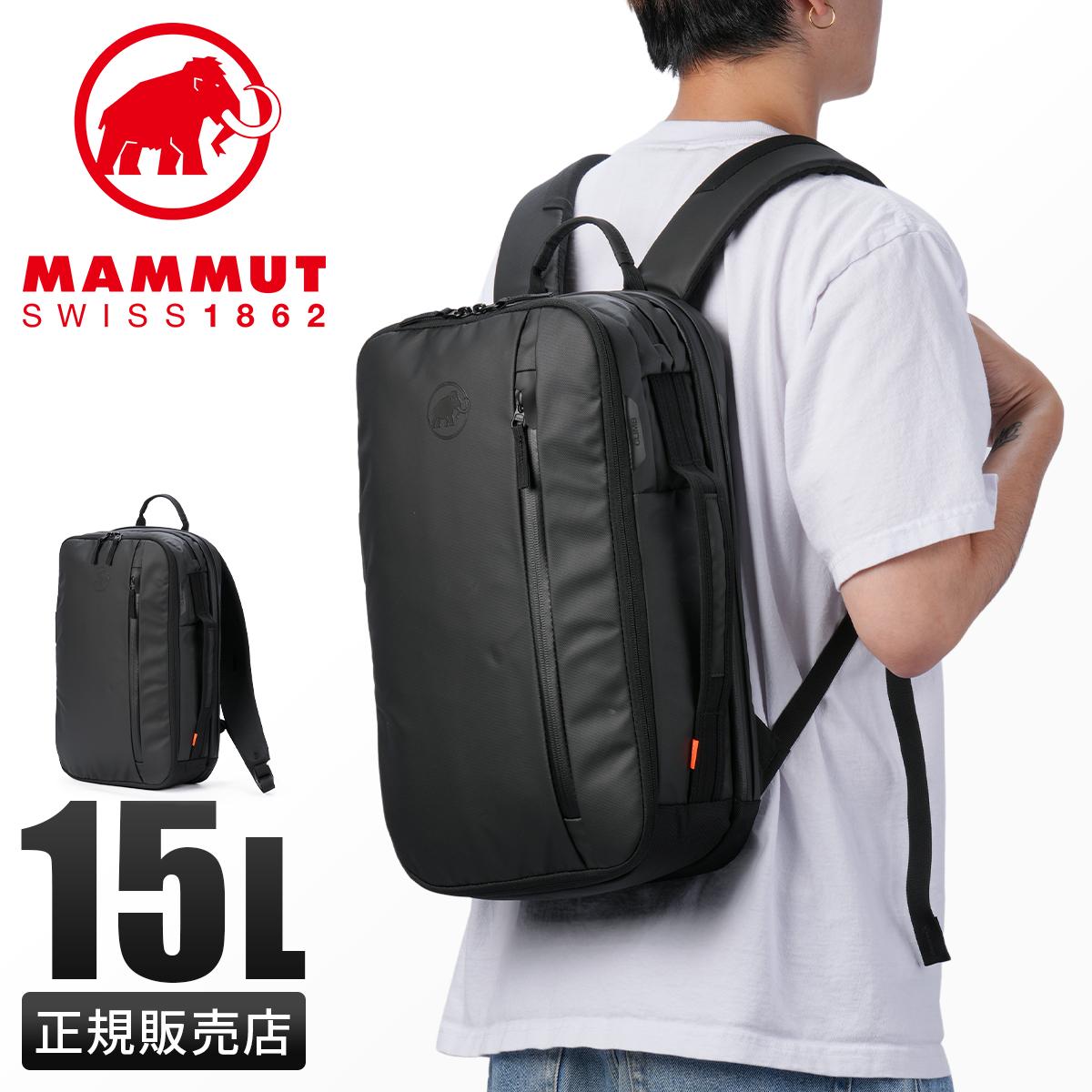 マムート セオン リュック ビジネスリュック A4 15L PC収納 MAMMUT