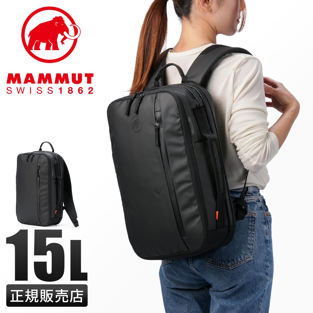 マムート セオン リュック ビジネスリュック A4 15L PC収納 MAMMUT