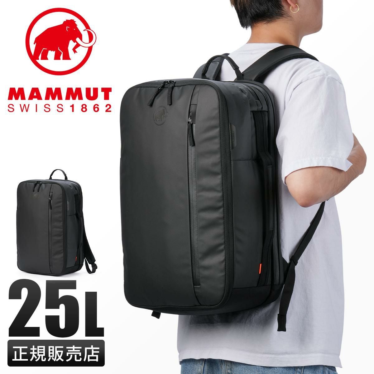 マムート Seon/セオン ビジネスリュック MAMMUT seon-trans25｜ONLINE
