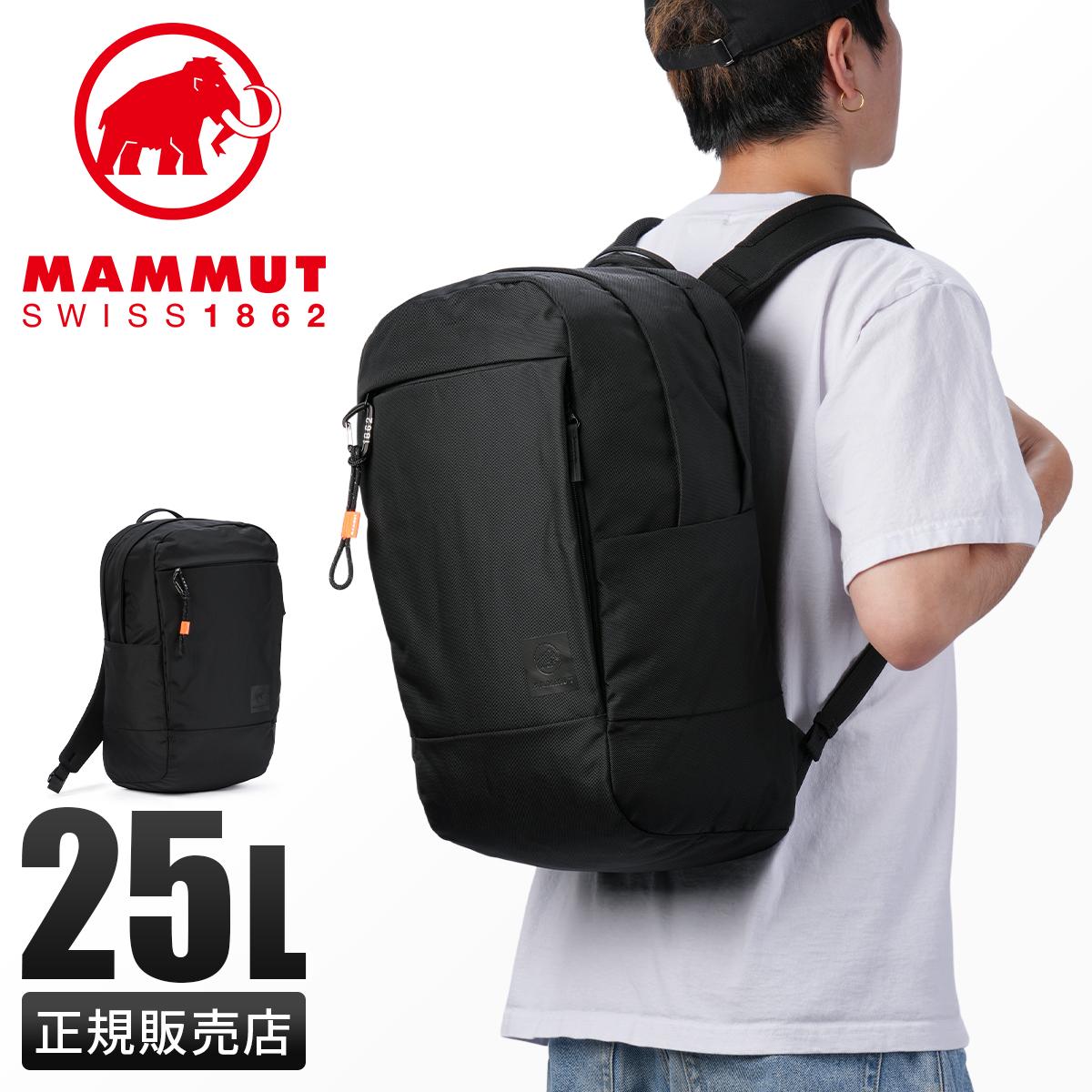 マムート エクセロン リュック バックパック A4 25L PC収納 MAMMUT