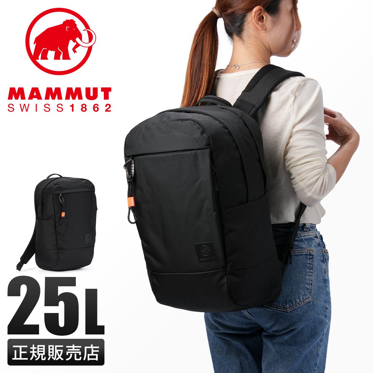 マムート エクセロン リュック バックパック A4 25L PC収納 MAMMUT