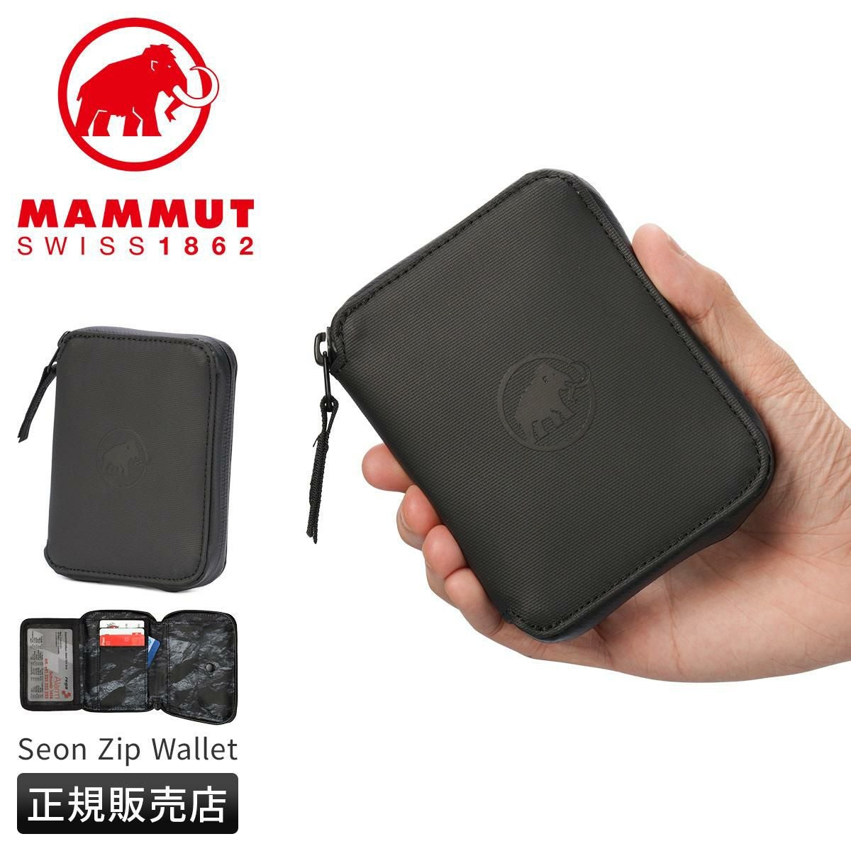 マムート Seon/セオン ミニウォレット MAMMUT seon-zip-wallet