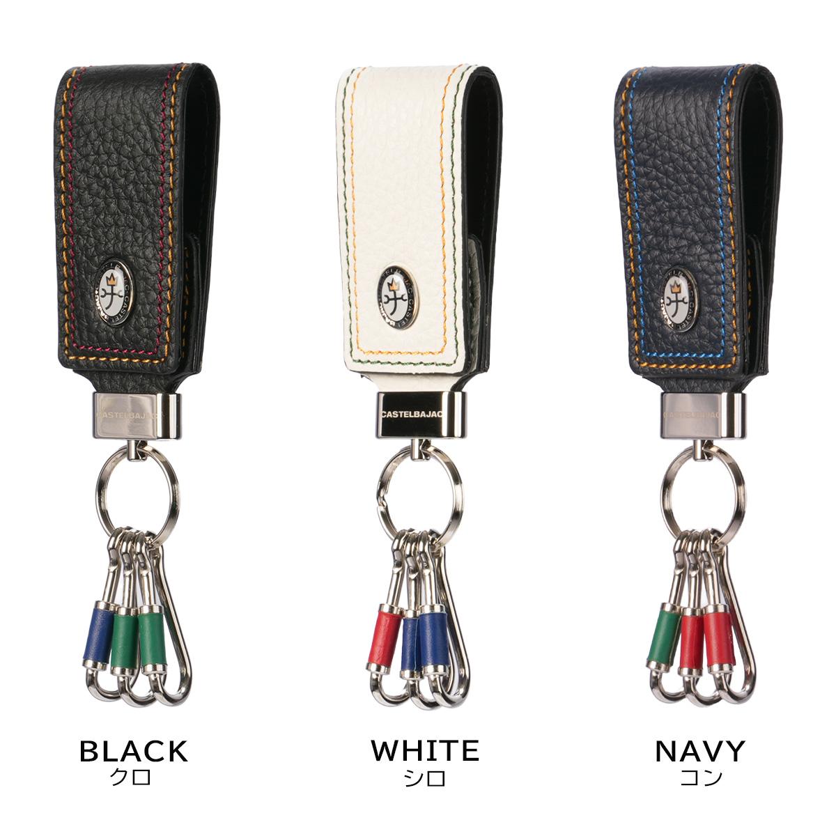 カステルバジャック スレッド キーケース キーホルダー CASTELBAJAC cb-036621