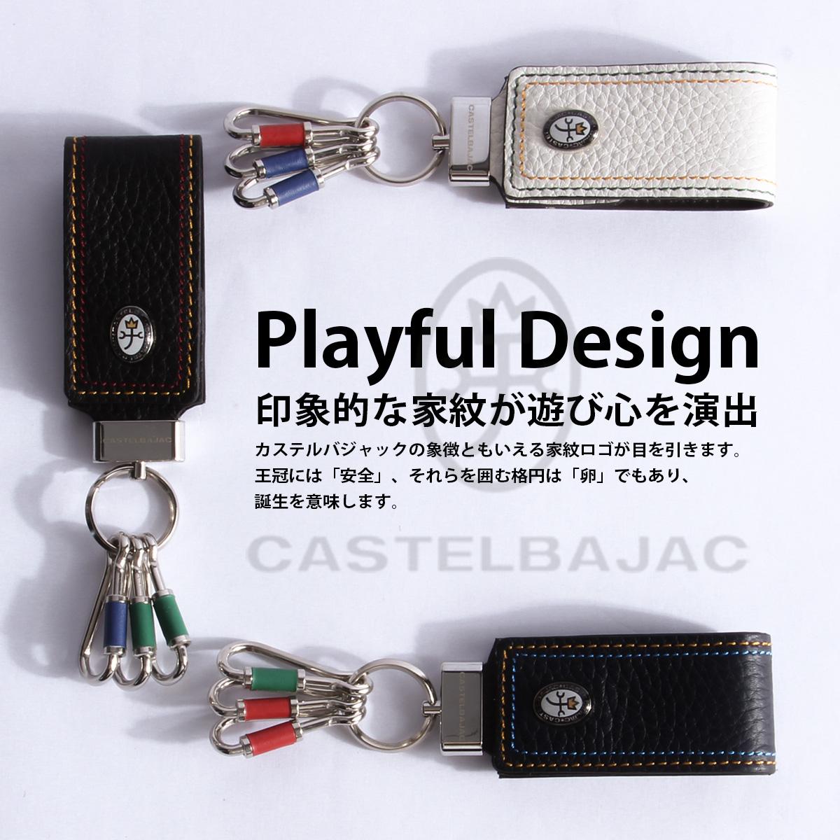 カステルバジャック スレッド キーケース キーホルダー キーリング