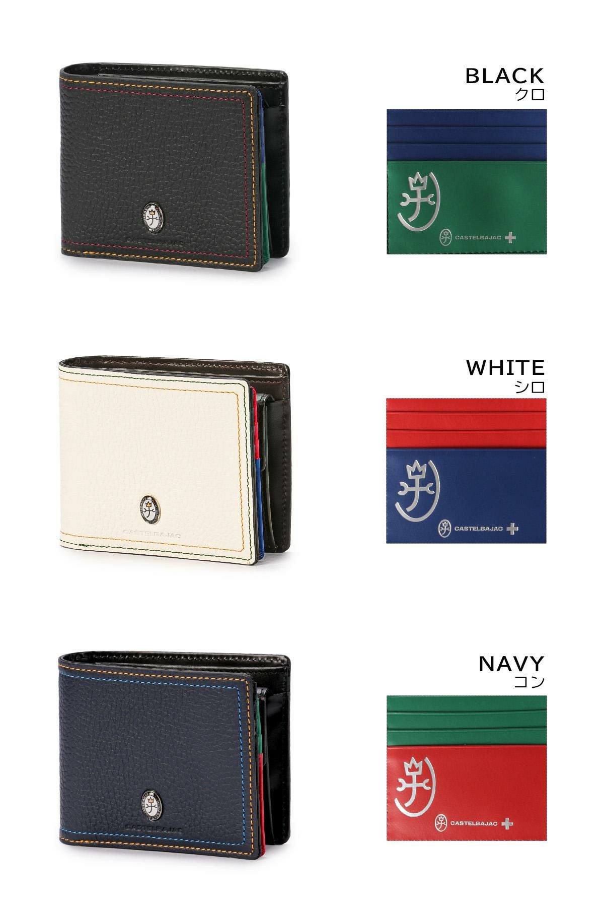 カステルバジャック スレッド 二つ折り財布 CASTELBAJAC cb-036623
