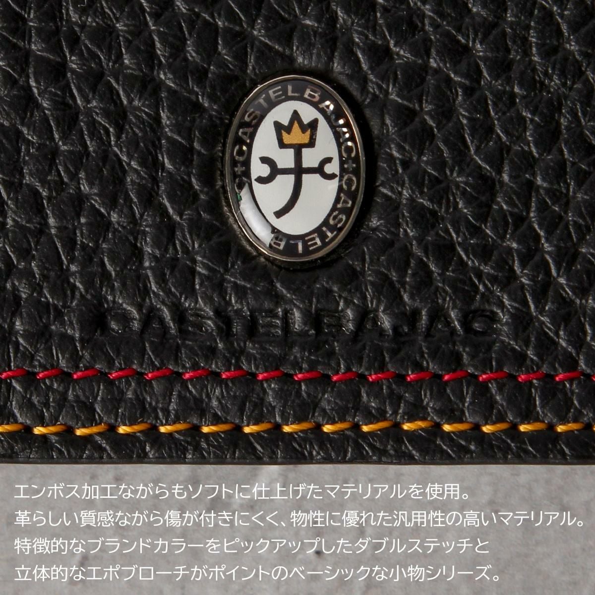 カステルバジャック スレッド 二つ折り財布 CASTELBAJAC cb-036623