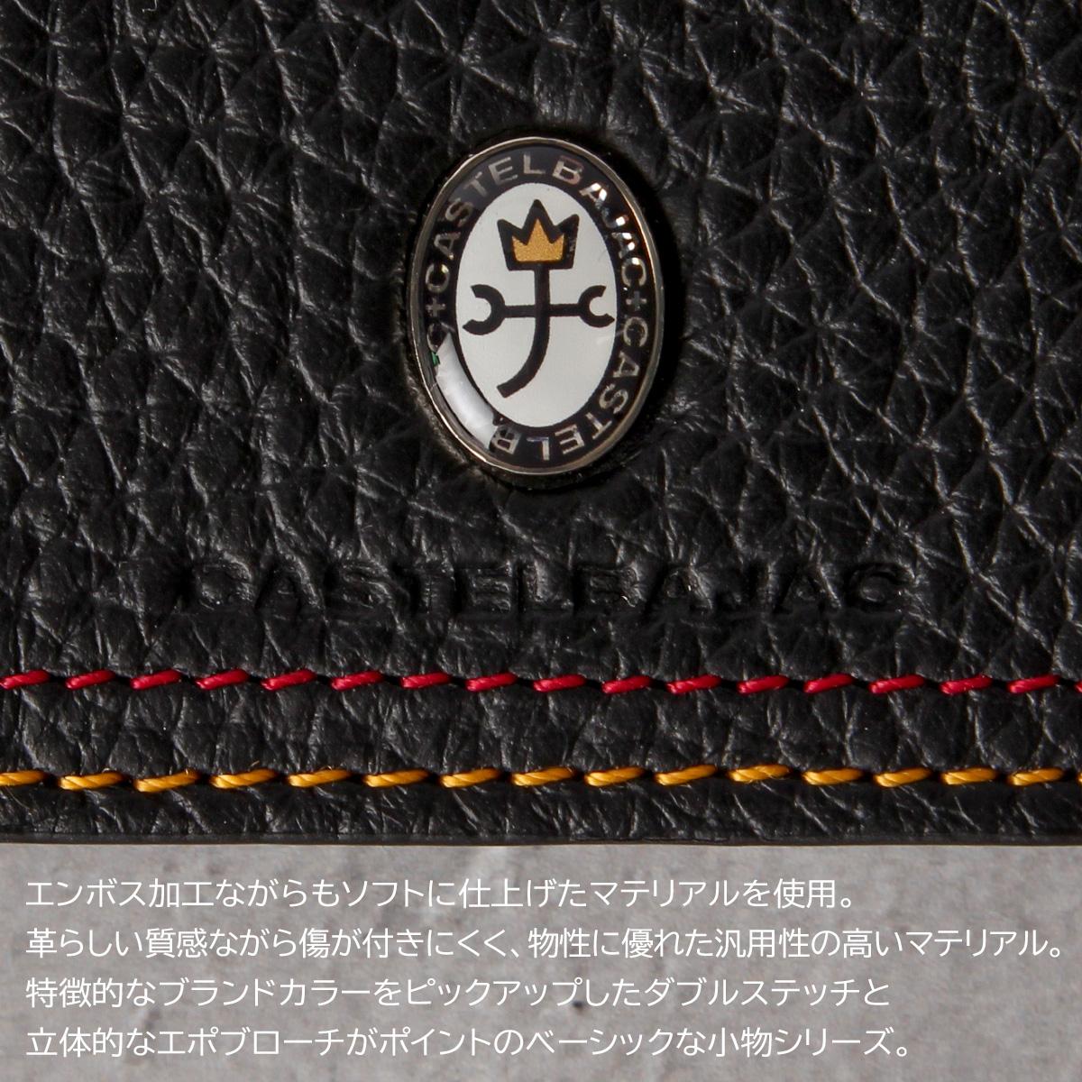 カステルバジャック スレッド 二つ折り財布 CASTELBAJAC cb-036623