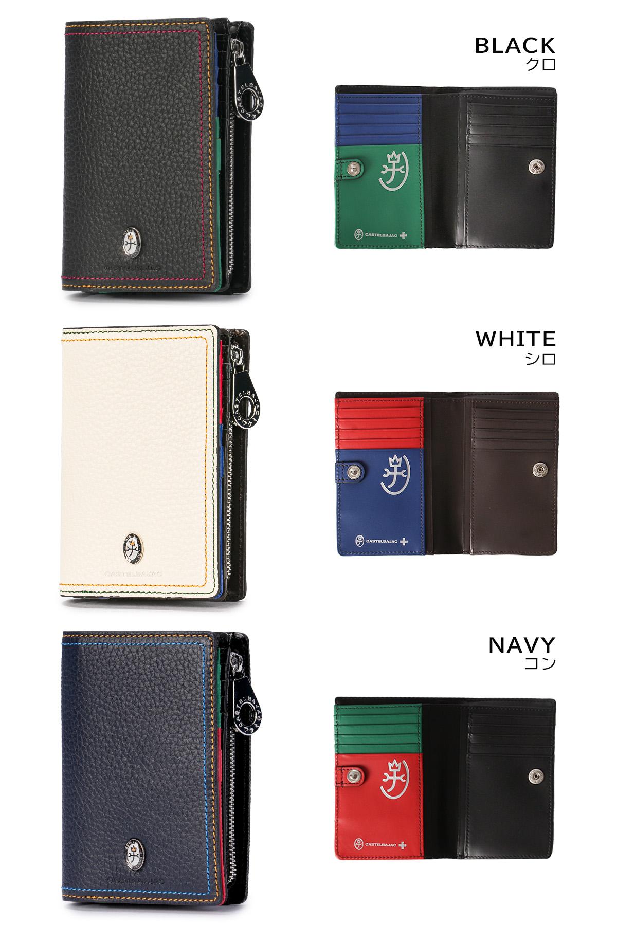 カステルバジャック スレッド ミドル財布 CASTELBAJAC cb-036624