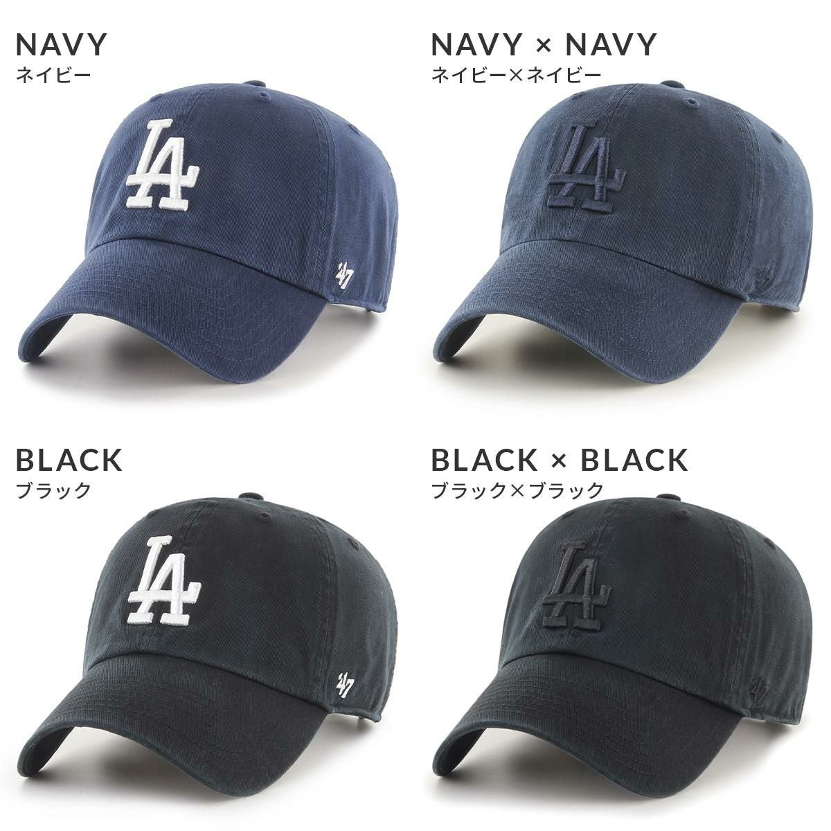 フォーティーセブン 47 CLEAN UP 帽子 47 47cleanup-d