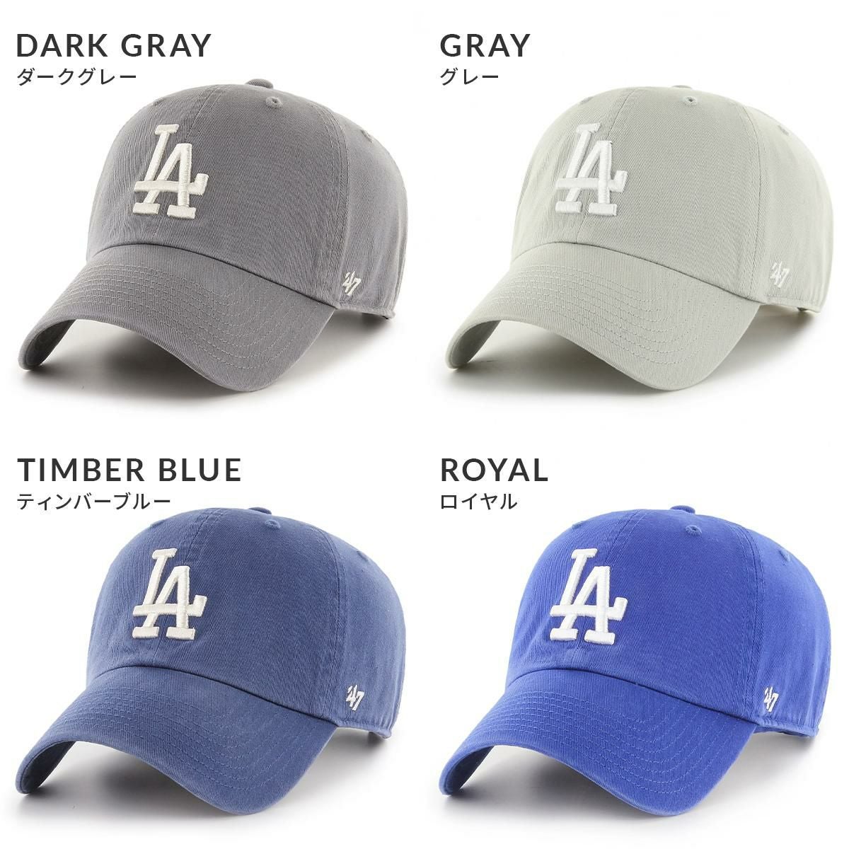 フォーティーセブン 47 CLEAN UP 帽子 47 47cleanup-d