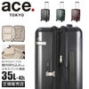 トーキョーレーベル ピリエ スーツケース ace. TOKYO LABEL tokyo-05701