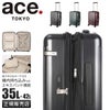 トーキョーレーベル ピリエ スーツケース ace. TOKYO LABEL tokyo-05701