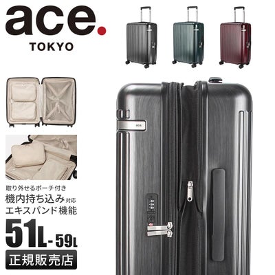 エース公式商品】エース トーキョーレーベル ピリエ スーツケース L 