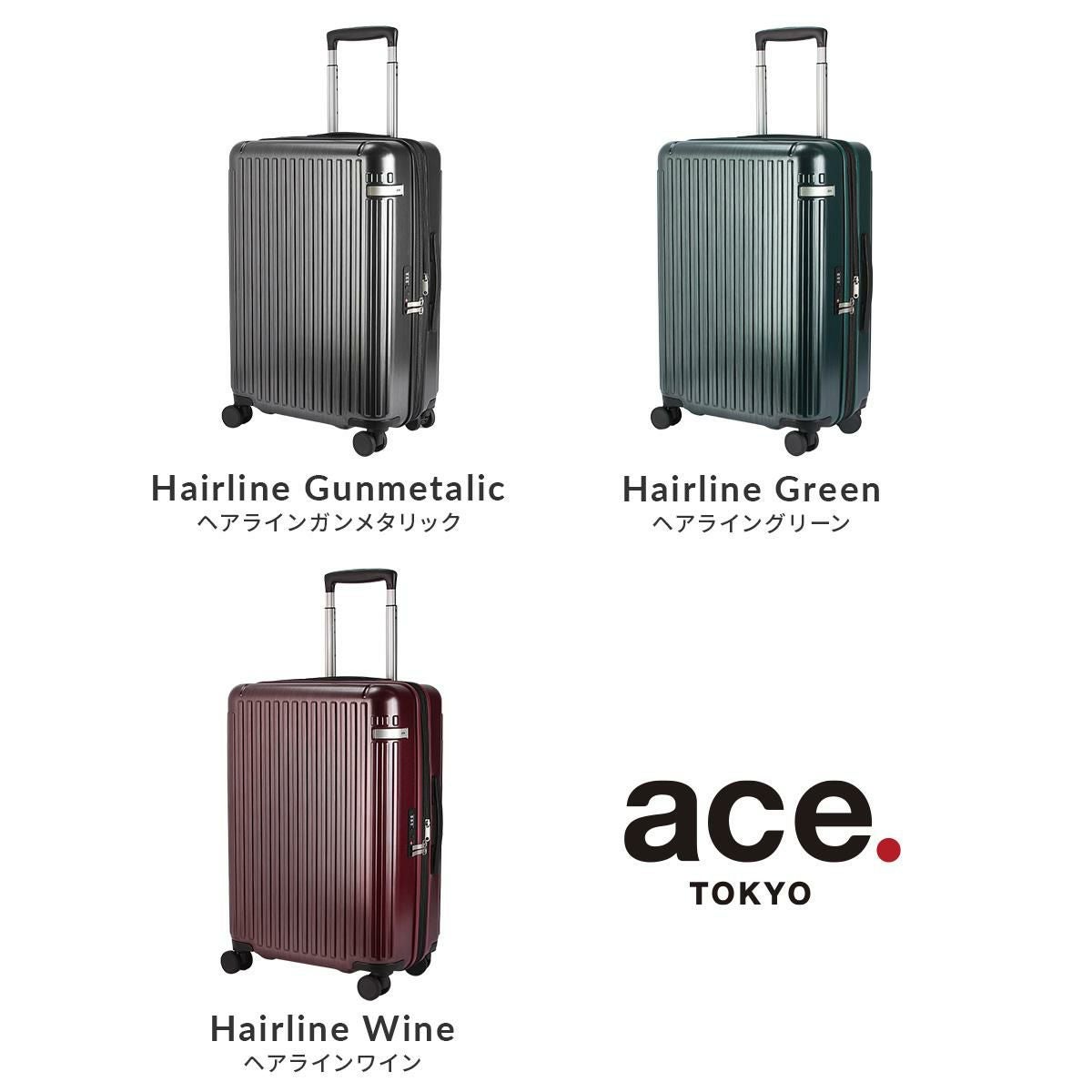 トーキョーレーベル ピリエ スーツケース ace. TOKYO LABEL tokyo-05702