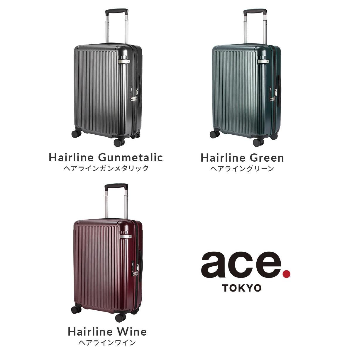 トーキョーレーベル ピリエ スーツケース ace. TOKYO LABEL tokyo-05702