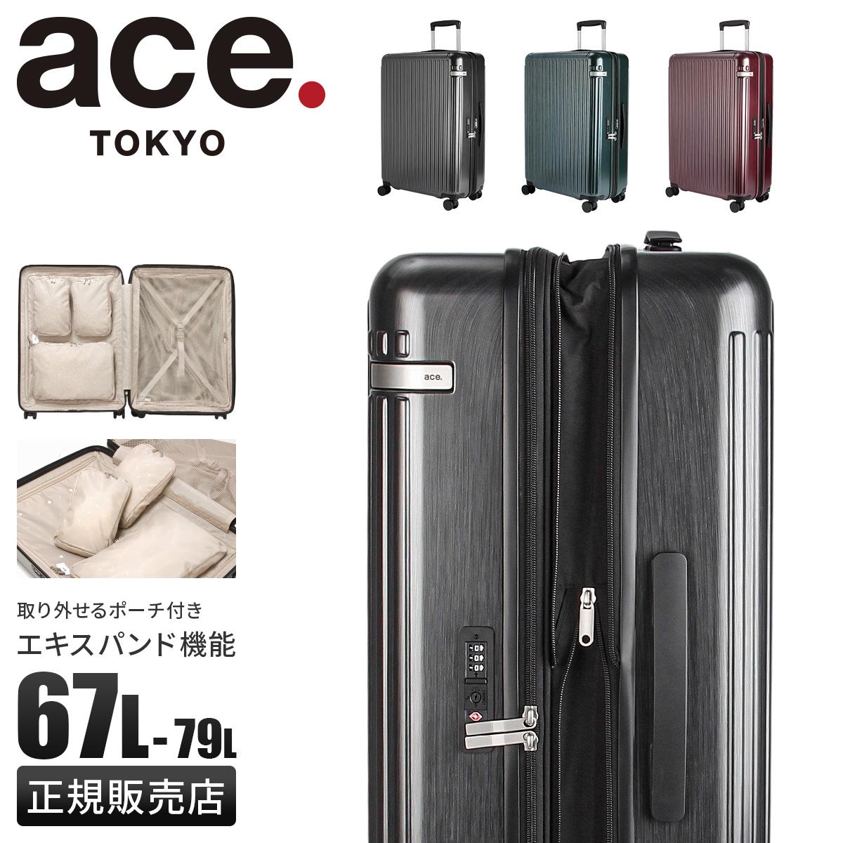 Ace≪ピジョール≫ スーツケース80L　05943 SPRING SALE]【エース公式商品】エース トーキョーレーベル ピリエ