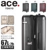 トーキョーレーベル ピリエ スーツケース ace. TOKYO LABEL tokyo-05703