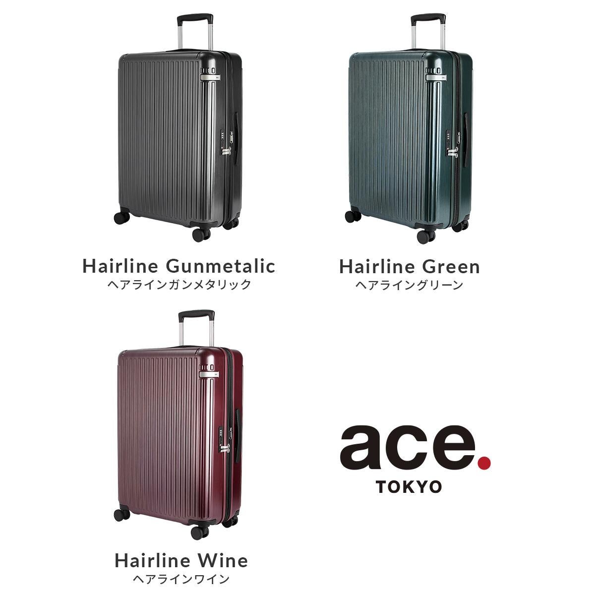 トーキョーレーベル ピリエ スーツケース ace. TOKYO LABEL tokyo-05703