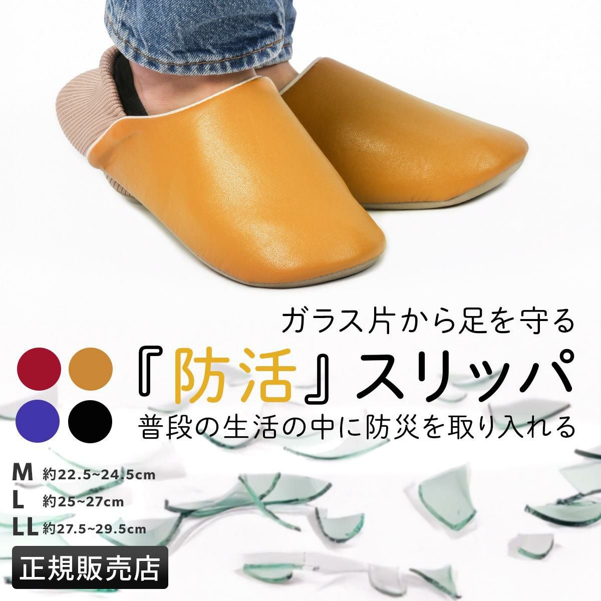 オクムラ    oku-room-shoes