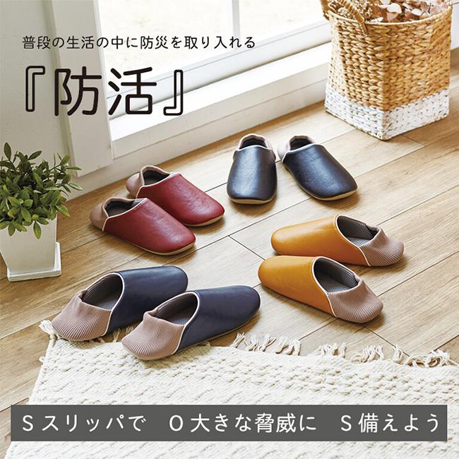 オクムラ    oku-room-shoes