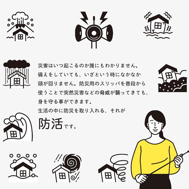 オクムラ    oku-room-shoes