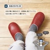 オクムラ    oku-room-shoes
