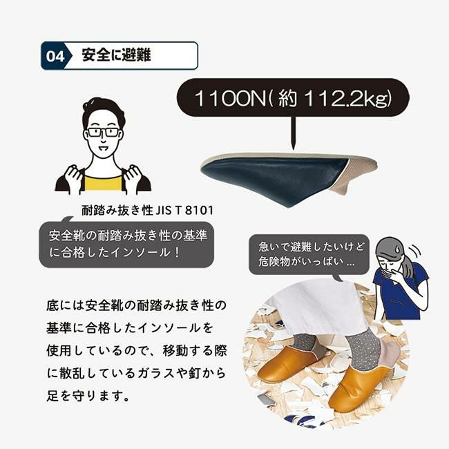 オクムラ    oku-room-shoes