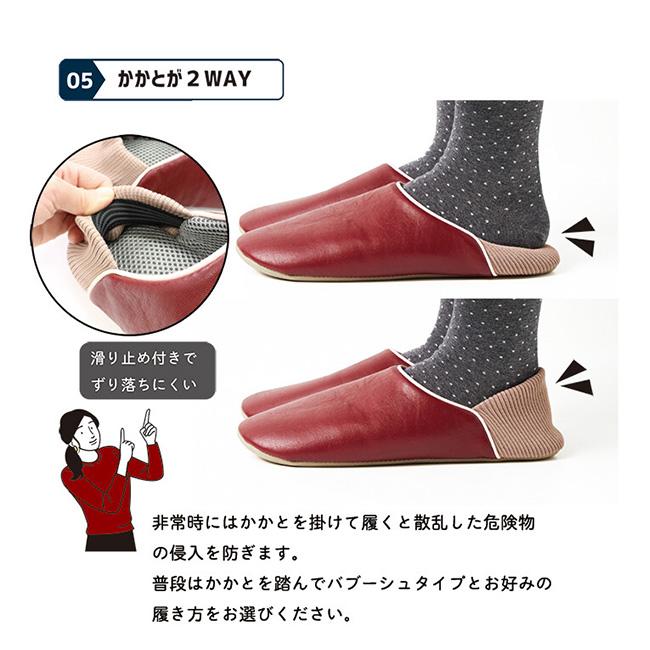 オクムラ    oku-room-shoes