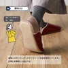 オクムラ    oku-room-shoes