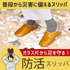 オクムラ    oku-room-shoes
