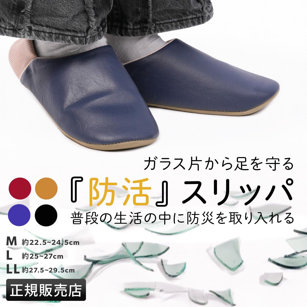 オクムラ    oku-room-shoes