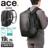 エース ジーンレーベル ラグレンティスエア5 ビジネスリュック ace.GENE LABEL gene-68671