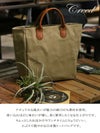 クリード F-8 トートバッグ Creed creed-456c75n