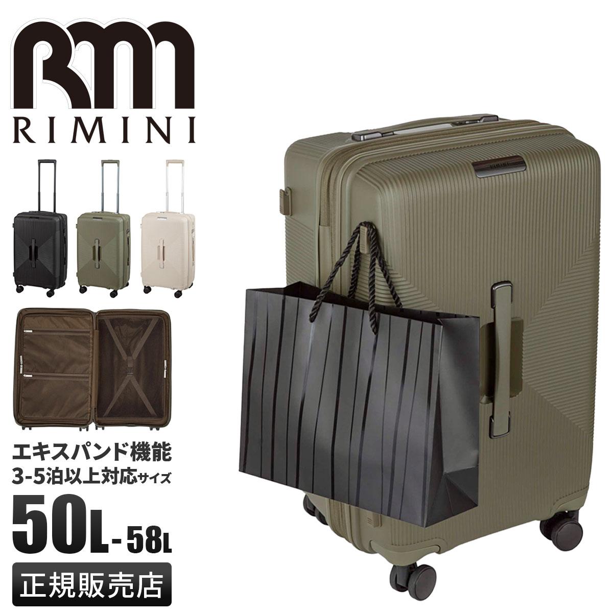 SPRING SALE]エース リミニ スーツケース Mサイズ 50L 58L 拡張 軽量