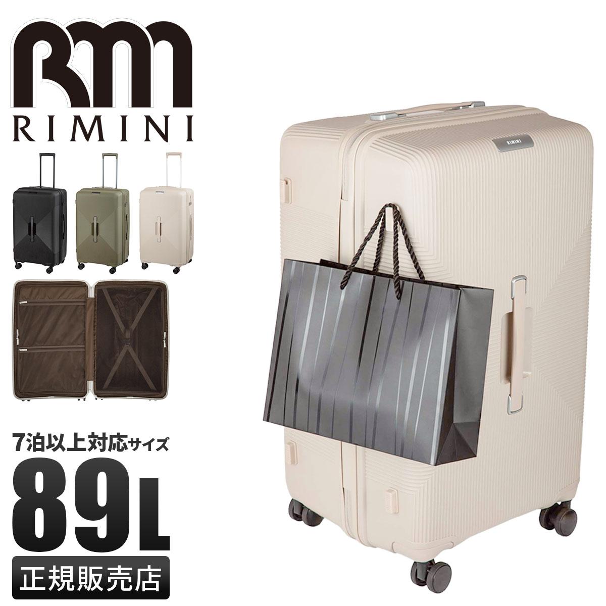 ピーチラビット！レーマニ錦他と同梱 SPRING SALE]リミニ スーツケース Lサイズ 89L RIMINI INJ417 05823