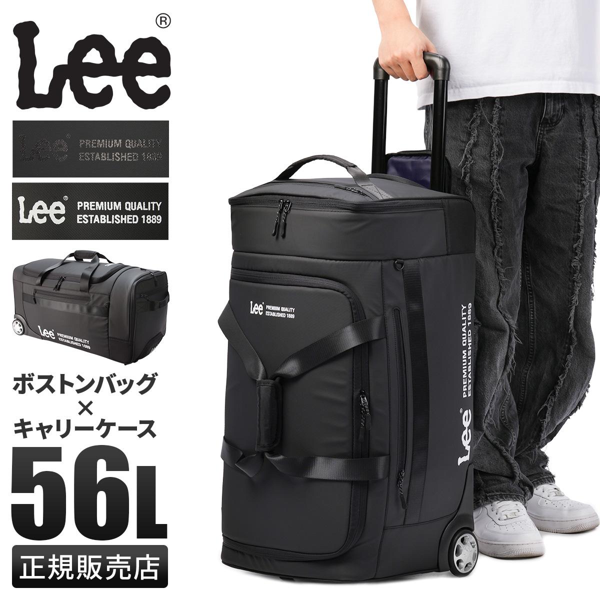 リー  ボストンキャリー Lee lee-320-9060