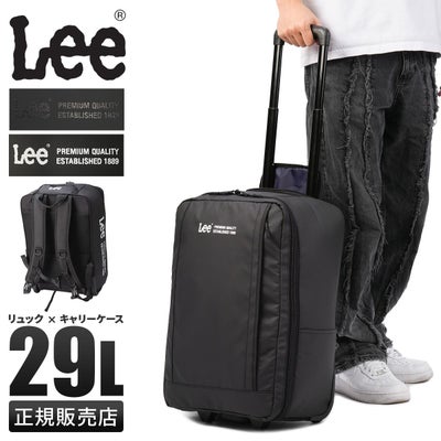 リー  リュックキャリー Lee lee-320-9061