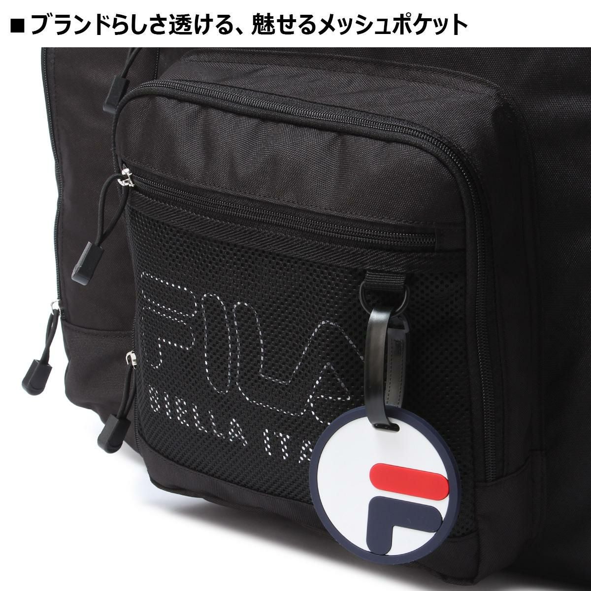 フィラ ミオ サブリュック FILA fila-7701